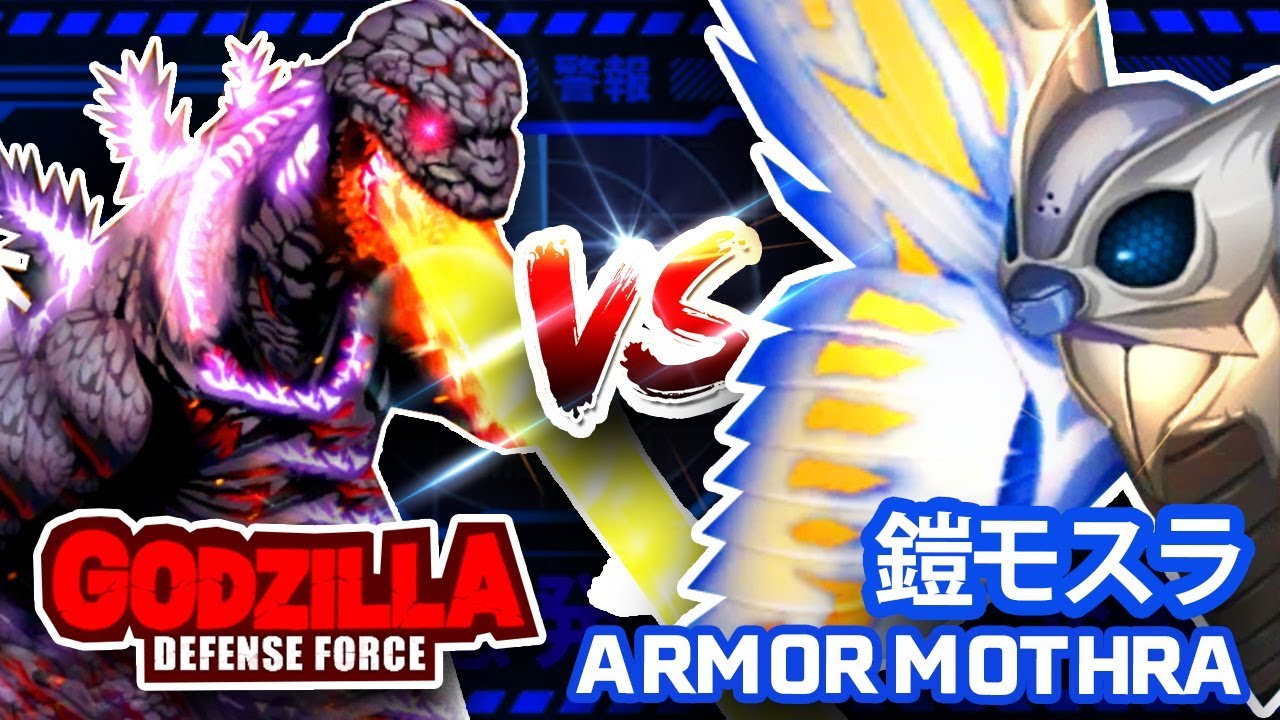 GODZILLA Vs Armor Mothra 鎧モスラ Yoroi Mosura LONDON Stage 270