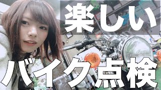 愛車SR400〜点検のご様子〜【懐かしい道】
