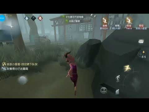 [第五人格]被咬祭司遛小丑?! [娜娜]
