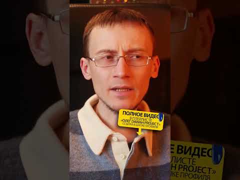 Русский об Исламе: 'Религия одна - пророки разные'. Напоминание верующим | Олег Dawah Project