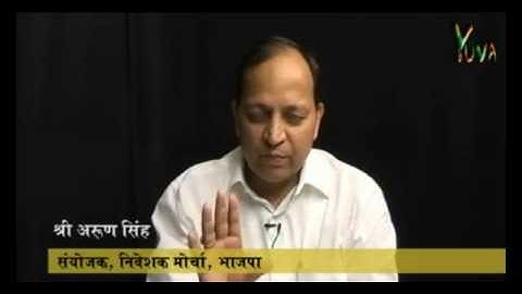 Yuva iTV :   Mulaqat with Sh. Arun Singh (Investors Cell) : 04.07.2012