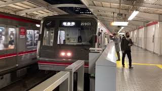 Osaka Metro御堂筋線21系1編成新金岡行き発着発車シーン