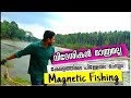 MAGNET FISHING IN KERALA, ##first magnetic fishing in kerala##magnet fishing jackpot challenge ##