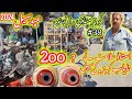 Kabootar mandi rawalpindi  pigeon wholesale market  juma bazar kabootar mandi  29032024
