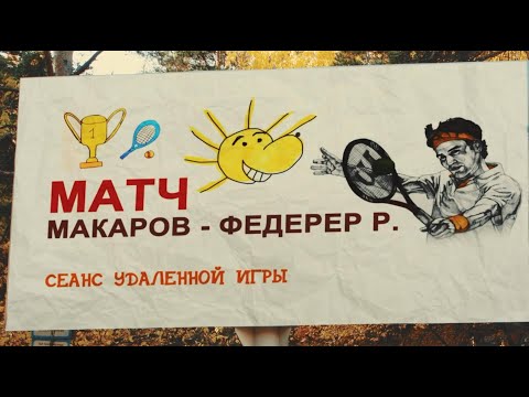 Дядя Солнышко - Терпи, Терпи