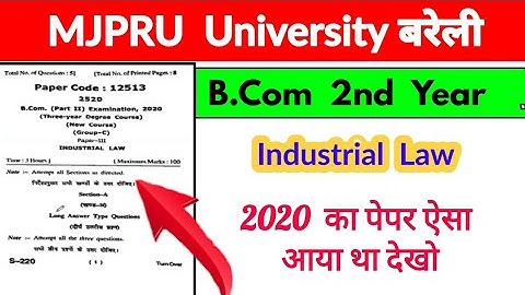 B.Com 2nd year Industrial Law Paper 2020, MJPRU , Bcom 2nd year, Industrial Law, important question