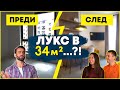 Звънни На Караджов - Епизод 2