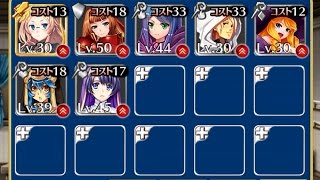 暗黒騎士団の脅威 決戦 銀 ケイティ 千年戦争アイギス Youtube