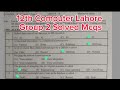 solved Mcqs 12th class computer lahore group 2 paper | 2nd year lahore group 2 paper