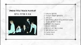 ONEUS ALL TITLE TRACKS PLAYLIST