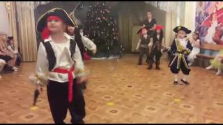 танец маленьких пиратов