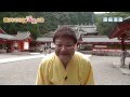 桂竹丸 in 霧島温泉 の動画、YouTube動画。