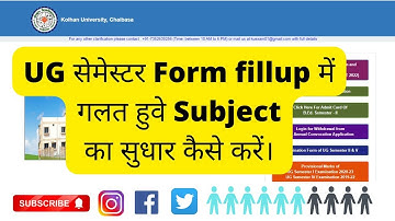 UG Examination Subject Change kaise kare, Kolhan University #examform #subject