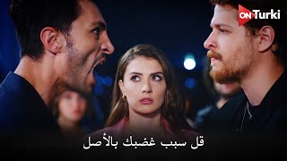 مسلسل عشق منطق انتقام الحلقة 13 اعلان 1 مترجم HD