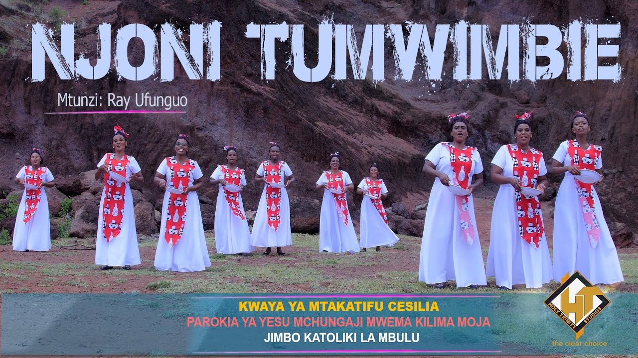 Holy Trinity Studio   Njoni Tumuimbie  Official video 