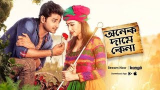 Bappy And Mahiya Mahi Bangla New Movie 2020