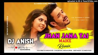 Jhan Jana Tai Maike - ( Cg Remixe ) - Dj Anish