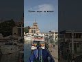 Сочи. Морской вокзал. Чёрное море. Набережная. Курорт. Краснодарский край. 18 июля 2024 г.