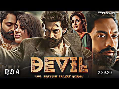 Devil 2023 Full Movie Hindi Dubbed New Update | Kalyan Ram New Movie | Sanyukta Menon | South Movie