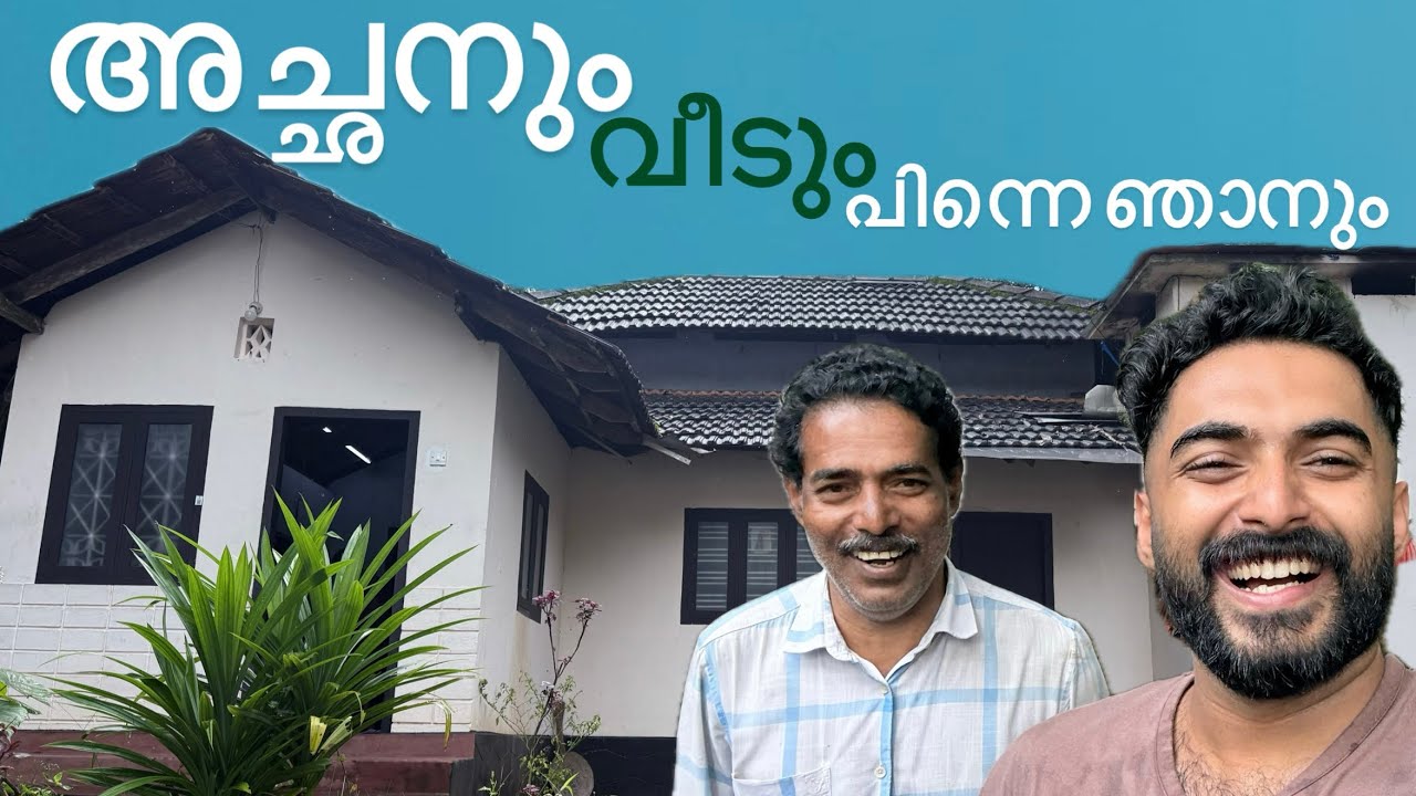 വീട്ടിലെ വിശേഷം ! വീട്ടിലെ കുറച്ച് പണികളും 🥶🫠❤️  #dare2dream #home #love