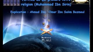 03-18 Vérifiez de qui prendre votre religion (Muhammad Ibn Sirin) - Soulayman al Hayiti