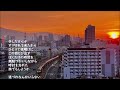 大塚博堂・・旅でもしようか