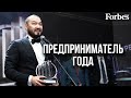 ЕРКИН ТАТИШЕВ: про победу в конкурсе, январские события, образование и проблемы бизнеса