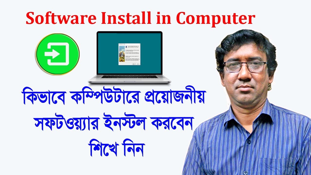 How to Software Install in Computer [ Bangla Tutorial ] । Software ...