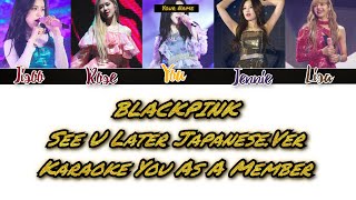 BLACKPINK "See U Later Japanese.Ver" [Karaoke You As A Member]