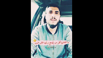 نصيحة ثمينة تضييع الوقت على وسائل التواصل الإجتماعي 