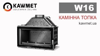 Камінна топка KAWMET W16 (13.5 kW) ECO