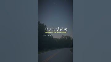 #تلاوة_خاشعة #اكسبلور #قرآن #المصحف #راحة_نفسية #ماهر_المعيقلي #ramadan #islam #quran #اللهم
