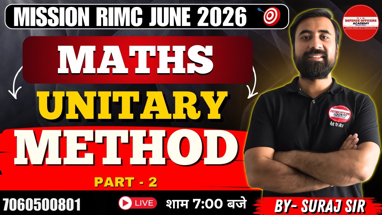 Unitary Method PART - 2 | MATH  BY- SURAJ SIR \ MISSION RIMC JUNE 2026  l 