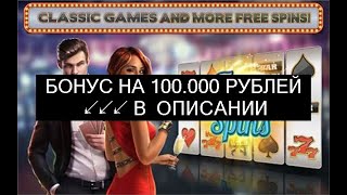 видео Азартные игры Вулкан, играть без регистрации и смс в онлайн казино