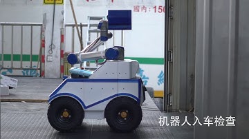 CIQ Inspection Robot, by Youibot