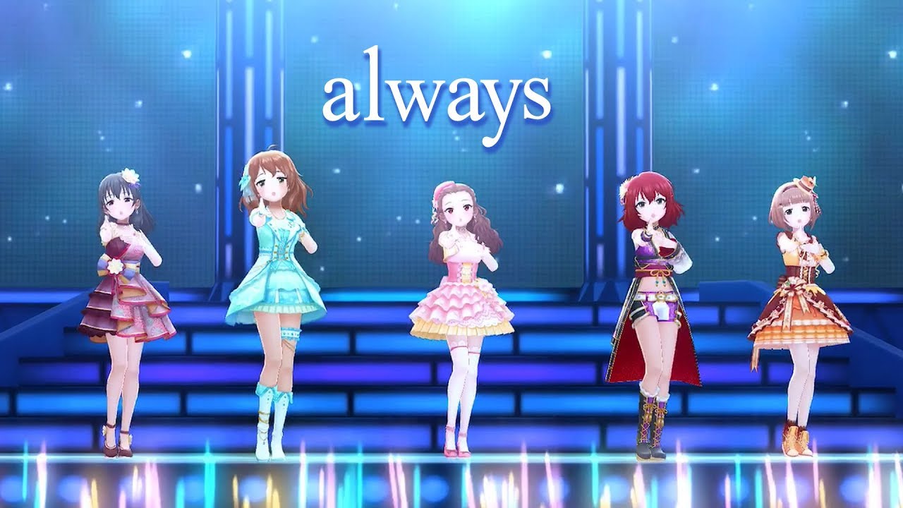 デレステ Always Game Ver 荒木比奈 藤原肇 関裕美 喜多見柚 村上巴 Ssr Youtube