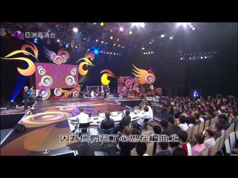 亞洲星光大道 第15集 過江龍踢館賽下 18 羅力威 男人不該讓女人流淚