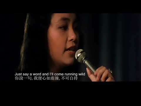 One Summer Night  (中英歌詞)
