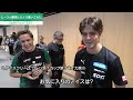 飲み物を積んでない選手もいるってホント!?レースの裏側に定点カメラ置いてみた![FUJI TEST Day1]