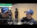 飲み物を積んでない選手もいるってホント!?レースの裏側に定点カメラ置いてみた![FUJI TEST Day1]