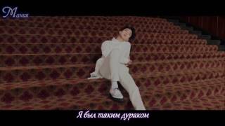 Winner - Fool Рус Суб