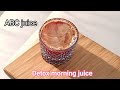 खून बनाने की मशीन है ये 100% Detox morning juice । गाजर - आमला - चुकंदर ज्यूस।