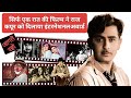 एक रात की फिल्म से हिंदी सिनेमा को मिला वैश्विक मंच One Night Film Got International Award#rajkapoor