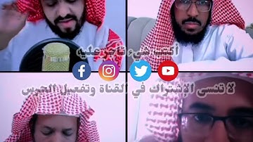 سورة يونس بصوت قاسم الاشعري يقلد صوت علي جابر رحمه الله كبار التجويد ابهرهم القرأن الكريم بصوت جميل