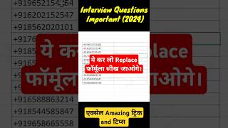 Excel Amazing Tricks And Tips|| Replace Formula in Excel || #formula #shorts #shortfeed