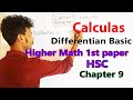 ক্যালকুলাস ( Calculus) Basic , Differentiation Basic || HSC Higher math 1st Chapter 9. অন্তরীকরণ।