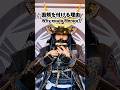 【甲冑】面頰を付ける理由とは？👺