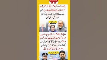 #youtubeshorts #pti #lifeisbutadream #fypシ゚viral #news #trending
