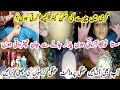 How Do I Do Facial Skin Care? || Pakistani Vlog Skin Care Routine In Summer || Face Mask