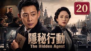 The Hidden Agent EP20 | A Spy Infiltrates Enemy Headquarters and Starts a Secret Mission